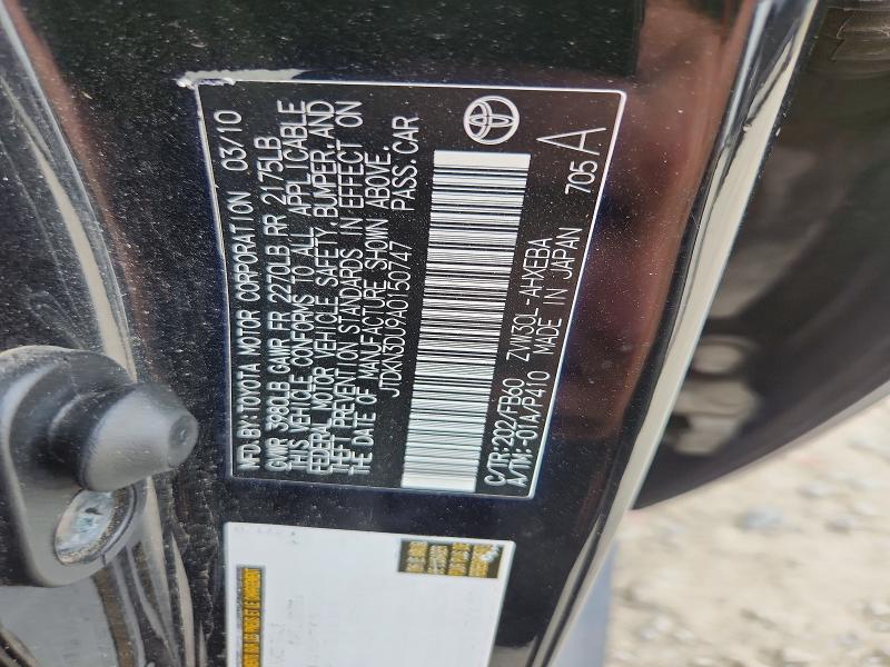 Aukcja sprzedaży 2010 Toyota Prius, vin: JTDKN3DU9A0150747, numer aukcji: 52924916