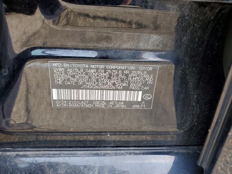 2008 Lexus Is მანქანა იყიდება აუქციონზე, vin: JTHCK262X85026744, აუქციონის ნომერი: 52610196