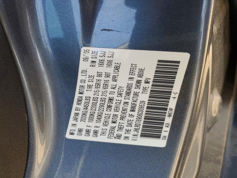 55229096 :رقم المزاد ، JHLRD78906C009539 vin ، 2006 Honda Cr-v مزاد بيع