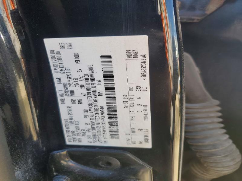 2017 Ford F150 მანქანა იყიდება აუქციონზე, vin: 1FTEW1EG0HKC90840, აუქციონის ნომერი: 52680276