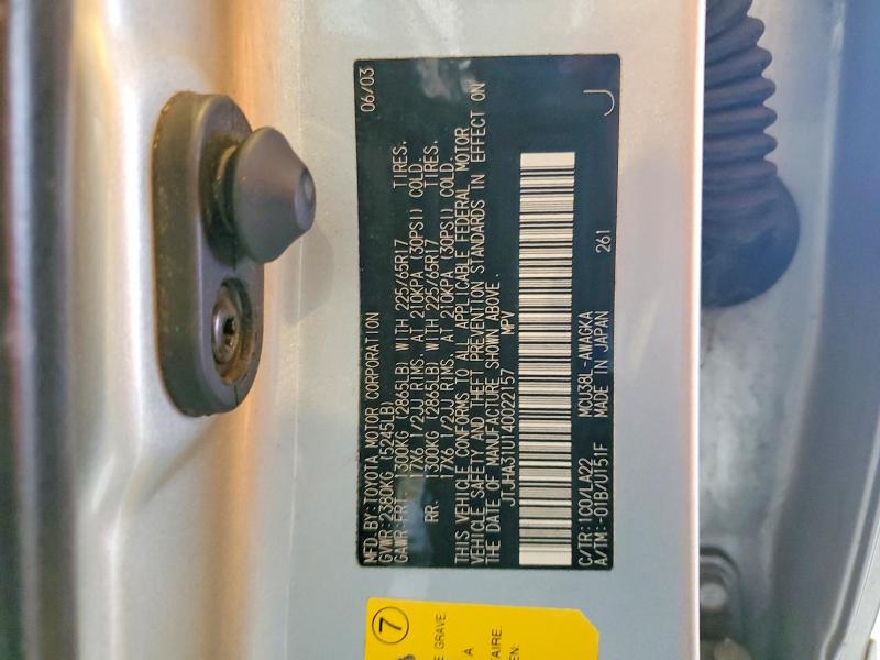Продажа на аукционе авто 2004 Lexus Rx, vin: JTJHA31U140022157, номер лота: 55440026