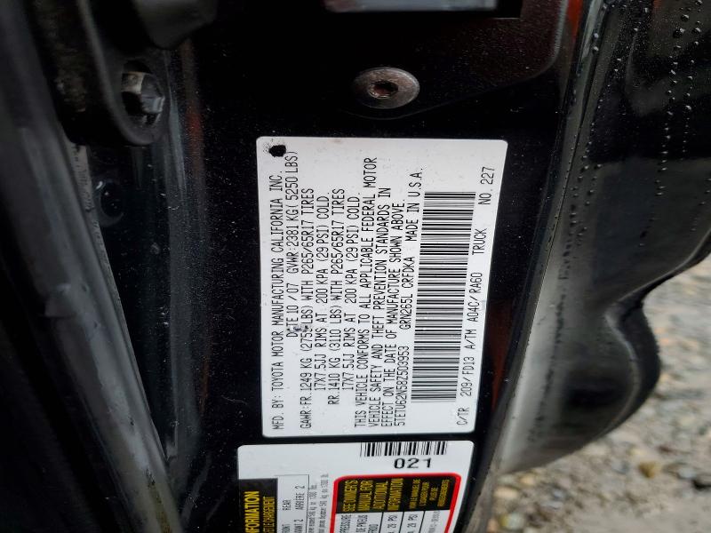Продаж на аукціоні авто 2008 Toyota Tacoma, vin: 5TETU62N58Z503953, номер лоту: 53320526