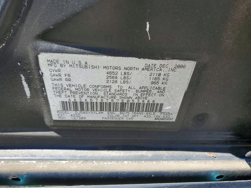 2007 Mitsubishi Galant მანქანა იყიდება აუქციონზე, vin: 4A3AB76T67E053868, აუქციონის ნომერი: 52710426