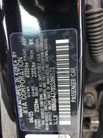 2025 Kia K5 მანქანა იყიდება აუქციონზე, vin: KNAG64J78S5386573, აუქციონის ნომერი: 52243816