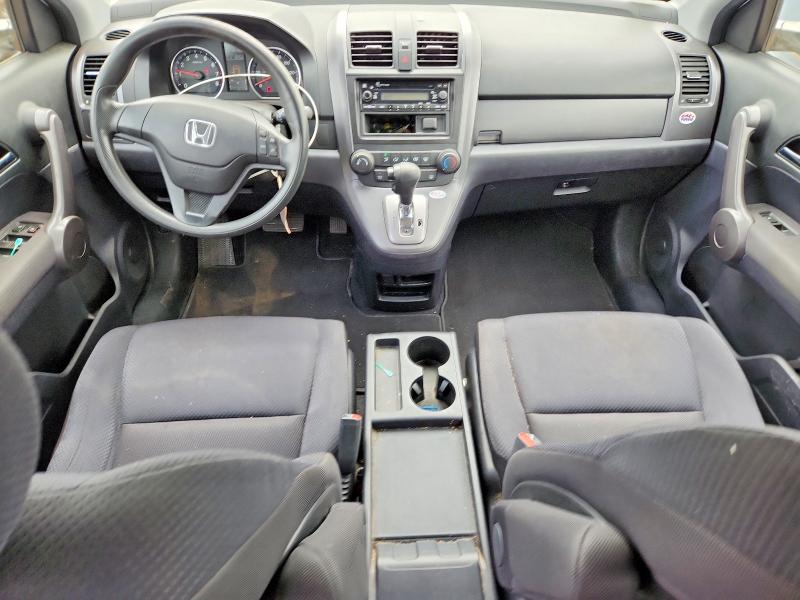 2008 Honda Cr-v მანქანა იყიდება აუქციონზე, vin: JHLRE48368C070825, აუქციონის ნომერი: 53961976