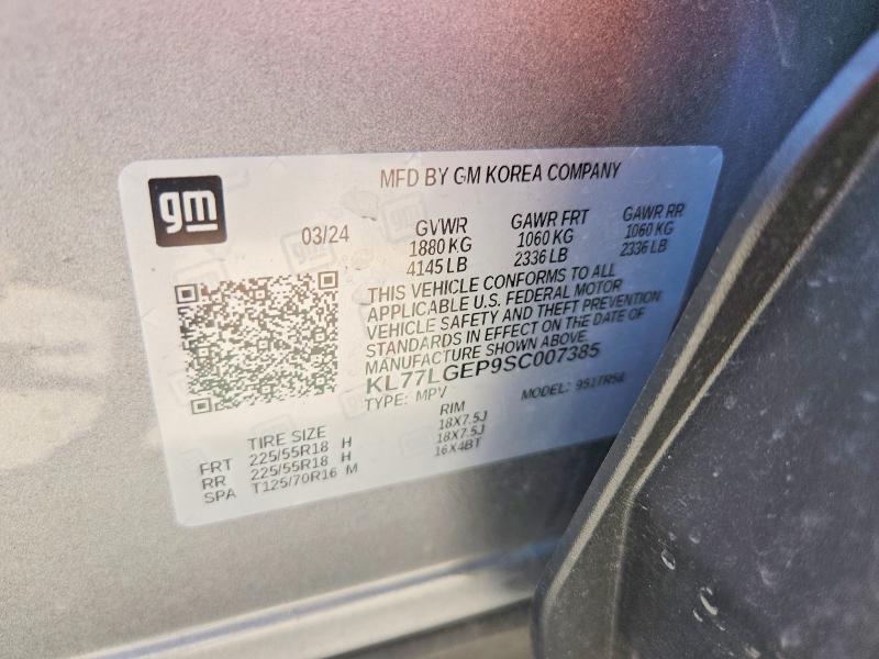 Продажа на аукционе авто 2025 Chevrolet Trax, vin: KL77LGEP9SC007385, номер лота: 53728946