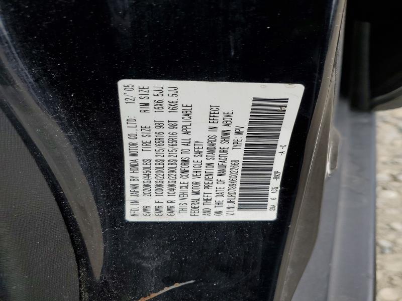 55419136 :رقم المزاد ، JHLRD789X6C022668 vin ، 2006 Honda Cr-v مزاد بيع