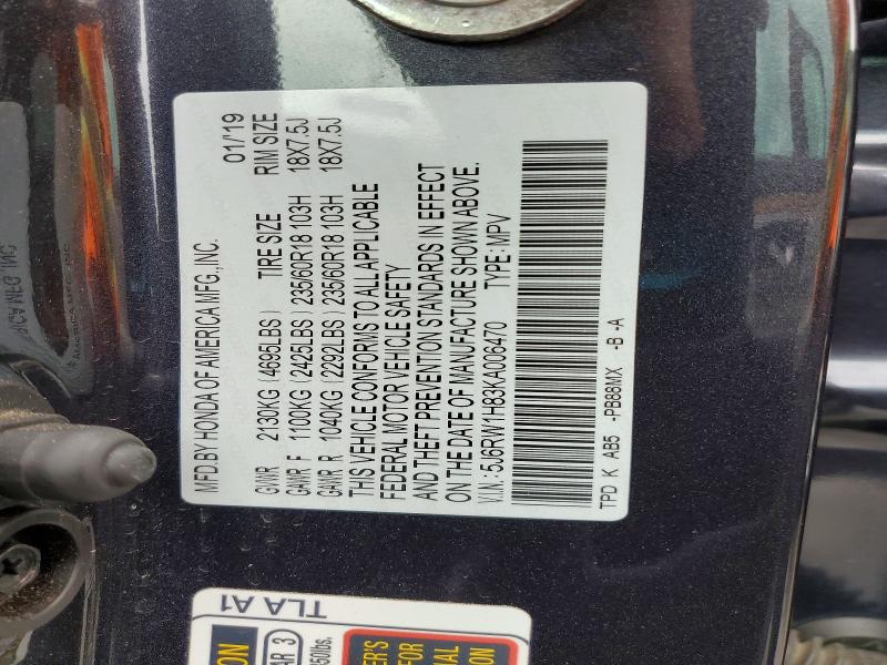 2019 Honda Cr-v მანქანა იყიდება აუქციონზე, vin: 5J6RW1H83KA006470, აუქციონის ნომერი: 54898106