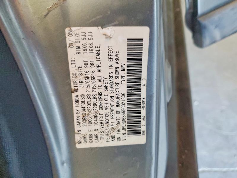 2005 Honda Cr-v მანქანა იყიდება აუქციონზე, vin: JHLRD68555C021336, აუქციონის ნომერი: 54814746