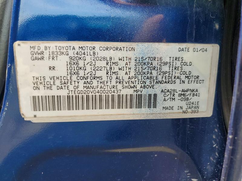 Продажа на аукционе авто 2004 Toyota Rav4, vin: JTEGD20V040020437, номер лота: 53419076