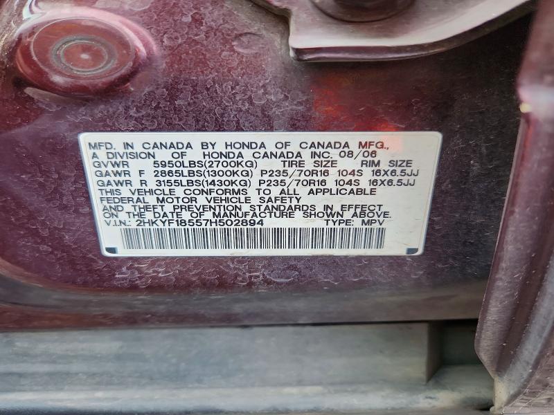 Продажа на аукционе авто 2007 Honda Pilot, vin: 2HKYF18557H502894, номер лота: 54342436