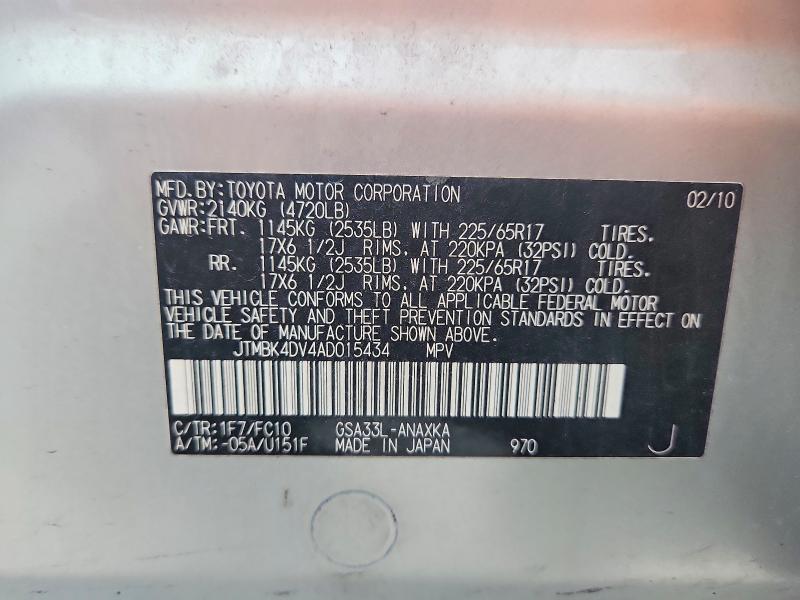 2010 Toyota Rav4 მანქანა იყიდება აუქციონზე, vin: JTMBK4DV4AD015434, აუქციონის ნომერი: 54271886