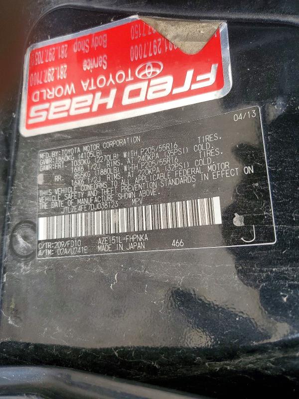 Продажа на аукционе авто 2013 Scion Xb, vin: JTLZE4FE7DJ038123, номер лота: 52820276