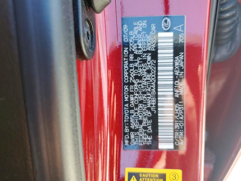 Продажа на аукционе авто 2010 Lexus Hs, vin: JTHBB1BA4A2002272, номер лота: 52046586