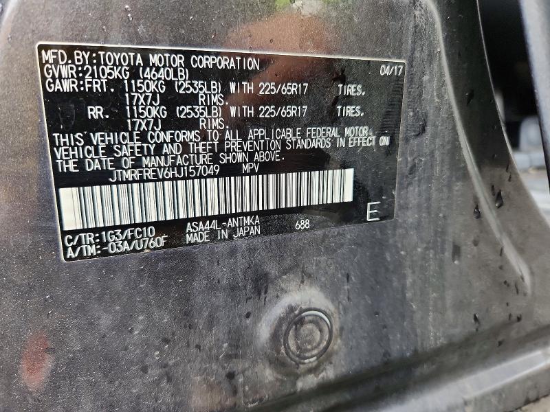 Продаж на аукціоні авто 2017 Toyota Rav4, vin: JTMRFREV6HJ157049, номер лоту: 55556056