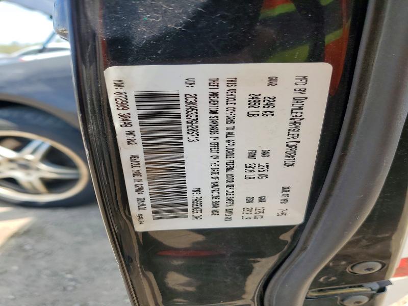 Продажа на аукционе авто 2006 Chrysler 300, vin: 2C3KA53G76H206713, номер лота: 53632716