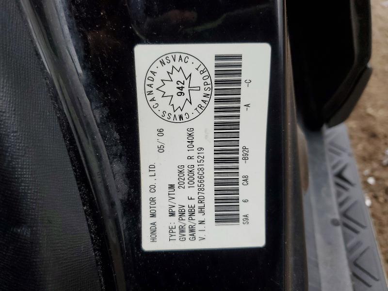 Продаж на аукціоні авто 2006 Honda Cr-v, vin: JHLRD78566C815219, номер лоту: 47698756