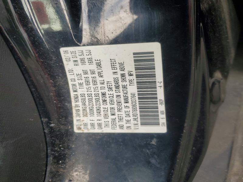 53934186 :رقم المزاد ، JHLRD78806C037641 vin ، 2006 Honda Cr-v مزاد بيع