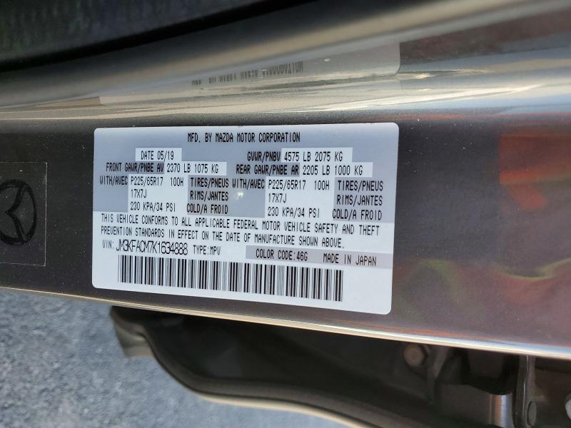 2019 Mazda Cx-5 მანქანა იყიდება აუქციონზე, vin: JM3KFACM7K1634888, აუქციონის ნომერი: 54265606