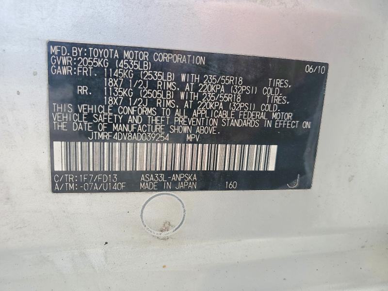 55012936 :رقم المزاد ، JTMRF4DV8AD039254 vin ، 2010 Toyota Rav4 مزاد بيع