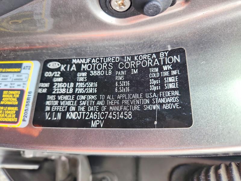 2012 Kia Soul მანქანა იყიდება აუქციონზე, vin: KNDJT2A61C7451458, აუქციონის ნომერი: 54894976