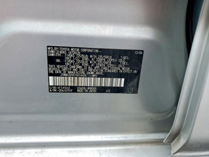 2007 Toyota Rav4 მანქანა იყიდება აუქციონზე, vin: JTMBK32VX76016436, აუქციონის ნომერი: 53565746