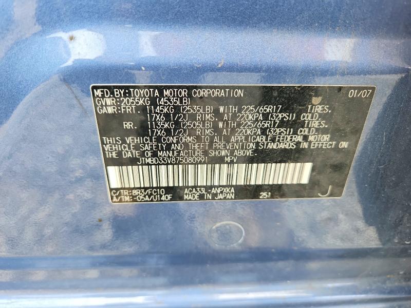 Продажа на аукционе авто 2007 Toyota Rav4, vin: JTMBD33V875080991, номер лота: 54407166