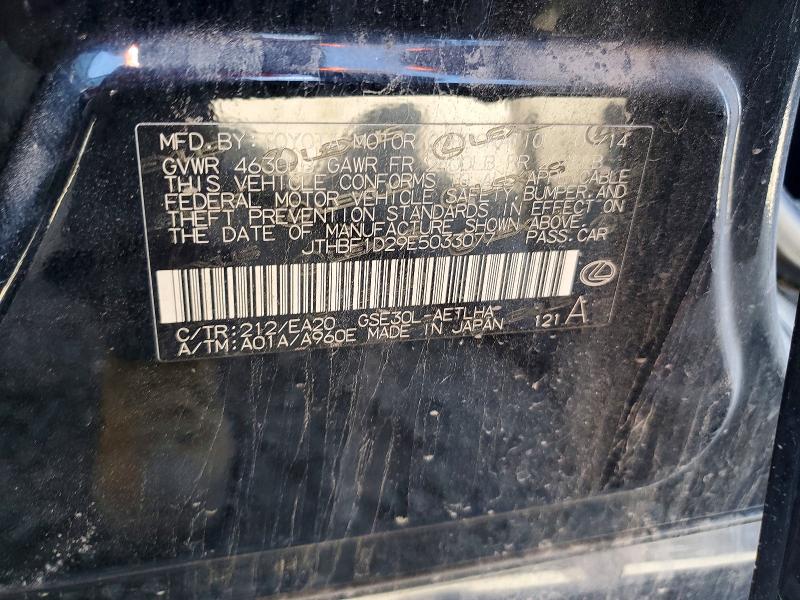 2014 Lexus Is მანქანა იყიდება აუქციონზე, vin: JTHBF1D29E5033077, აუქციონის ნომერი: 53896656