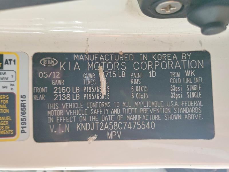 2012 Kia Soul მანქანა იყიდება აუქციონზე, vin: KNDJT2A58C7475540, აუქციონის ნომერი: 53613526