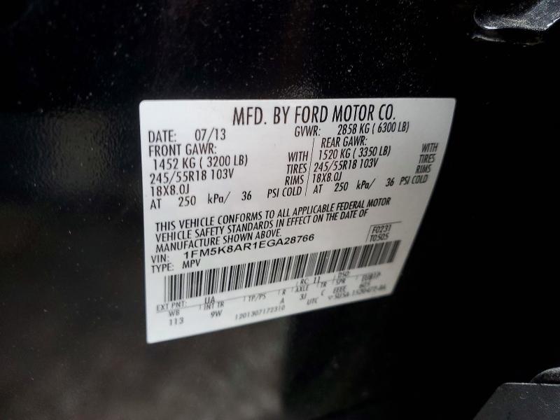 2014 Ford Explorer მანქანა იყიდება აუქციონზე, vin: 1FM5K8AR1EGA28766, აუქციონის ნომერი: 54466316