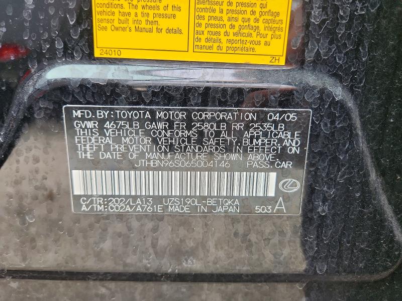 2006 Lexus Gs მანქანა იყიდება აუქციონზე, vin: JTHBN96S065004146, აუქციონის ნომერი: 52481806