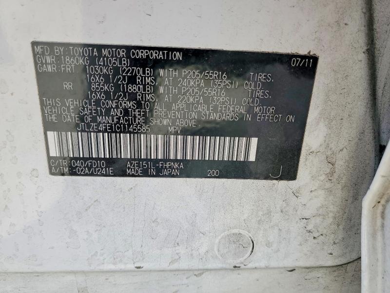 2012 Scion Xb მანქანა იყიდება აუქციონზე, vin: JTLZE4FE1C1145585, აუქციონის ნომერი: 53408246