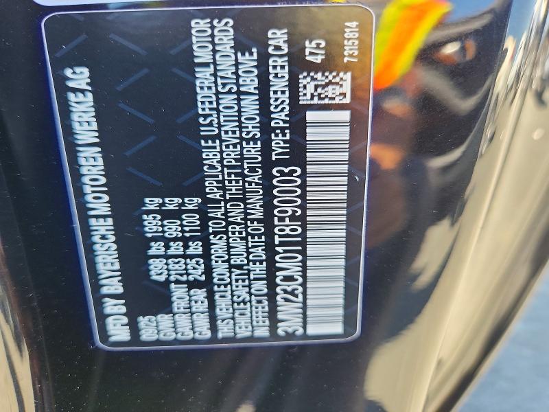 2026 Bmw 230i მანქანა იყიდება აუქციონზე, vin: 3MW23CM01T8F90003, აუქციონის ნომერი: 54080386