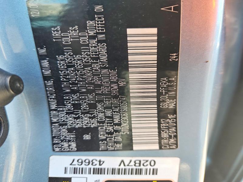 2007 Toyt Sienna მანქანა იყიდება აუქციონზე, vin: 5TDZK23C87S005747, აუქციონის ნომერი: 53360486