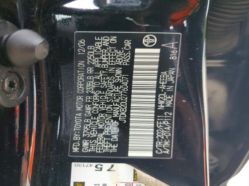 Продажа на аукционе авто 2007 Toyota Prius, vin: JTDKB20U277604071, номер лота: 53238176