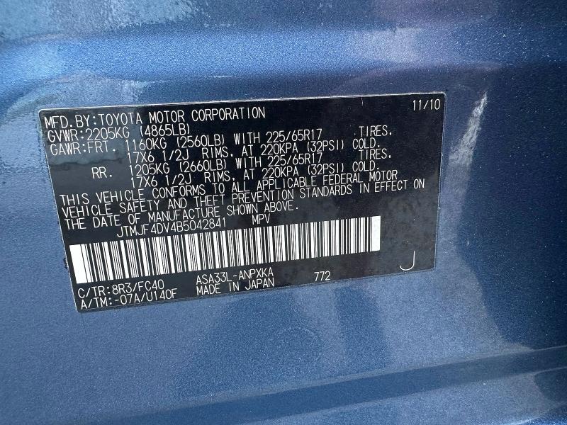 2011 Toyota Rav4 მანქანა იყიდება აუქციონზე, vin: JTMJF4DV4B5042841, აუქციონის ნომერი: 54703506
