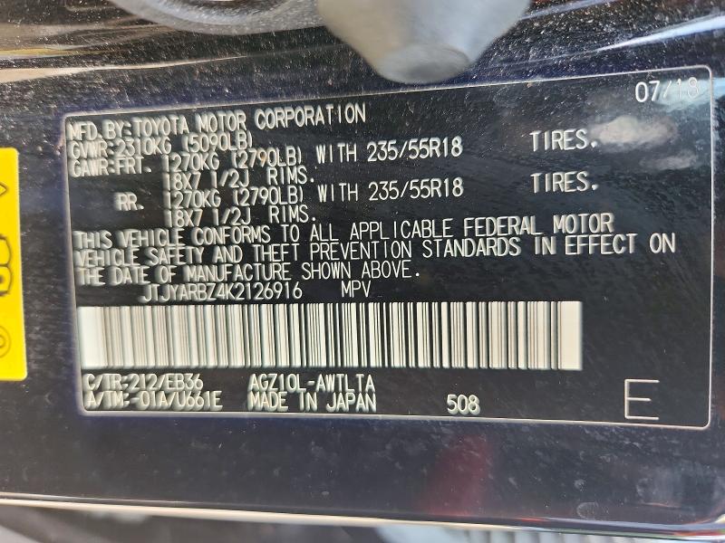 Aukcja sprzedaży 2019 Lexus Nx 300, vin: JTJYARBZ4K2126916, numer aukcji: 55319636