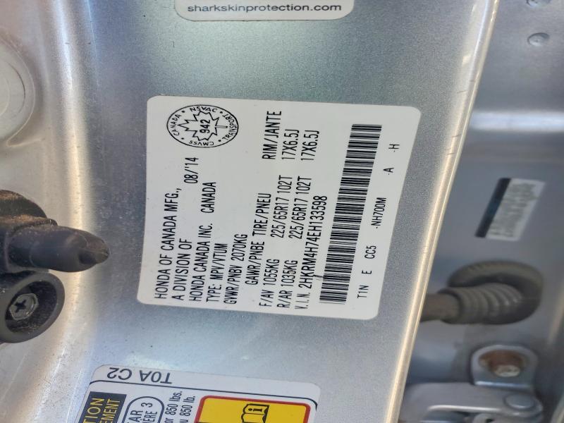 2014 Honda Cr-v მანქანა იყიდება აუქციონზე, vin: 2HKRM4H74EH133598, აუქციონის ნომერი: 52481406