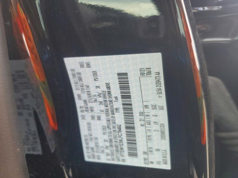 2020 Ford F150 მანქანა იყიდება აუქციონზე, vin: 1FTEW1E59LFC78492, აუქციონის ნომერი: 54612386