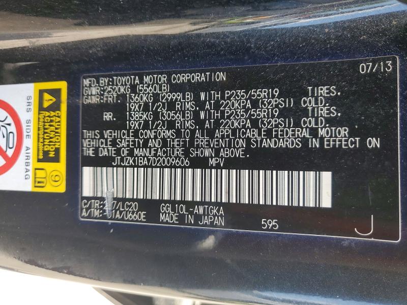 2013 Lexus Rx მანქანა იყიდება აუქციონზე, vin: JTJZK1BA7D2009606, აუქციონის ნომერი: 53698036