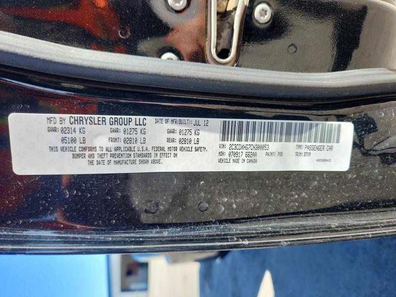 Продажа на аукционе авто 2012 Dodge Charger, vin: 2C3CDXHG7CH300053, номер лота: 51913246