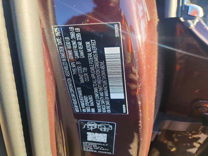 2026 Volvo Xc90 მანქანა იყიდება აუქციონზე, vin: YV4M12JE0T1449078, აუქციონის ნომერი: 54395406
