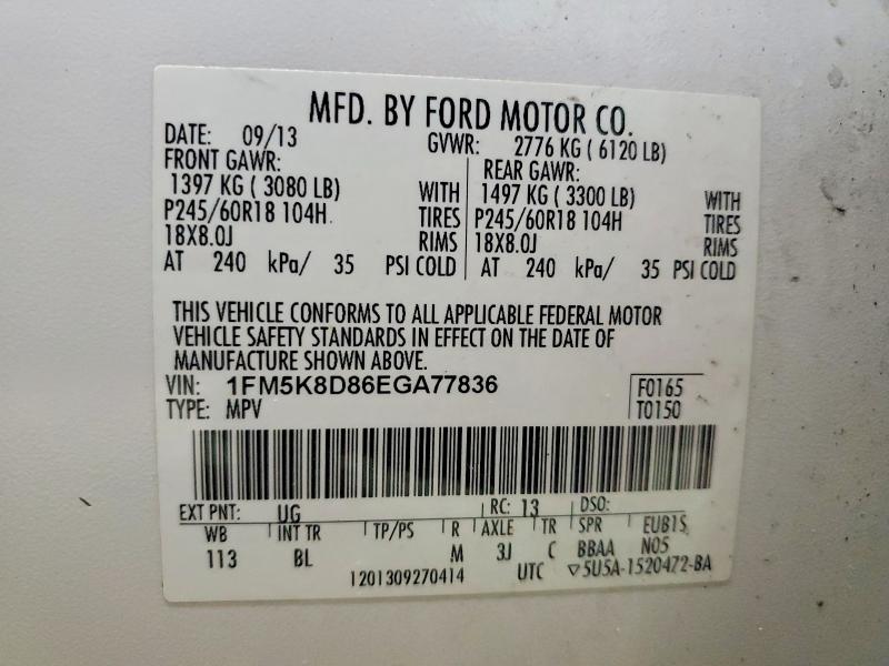2014 Ford Explorer მანქანა იყიდება აუქციონზე, vin: 1FM5K8D86EGA77836, აუქციონის ნომერი: 55075366