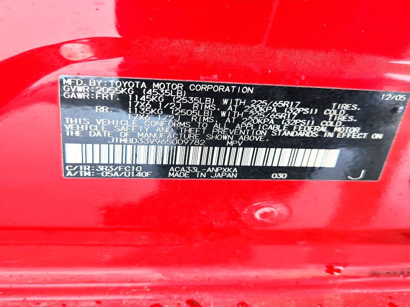 Продажа на аукционе авто 2006 Toyota Rav4, vin: JTMBD33V965009782, номер лота: 54139926
