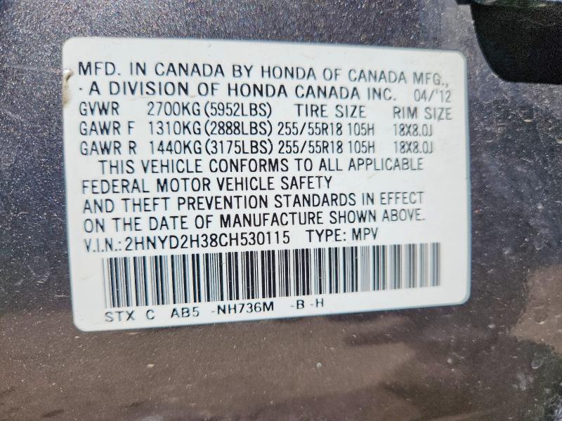 55415746 :رقم المزاد ، 2HNYD2H38CH530115 vin ، 2012 Acura Mdx مزاد بيع