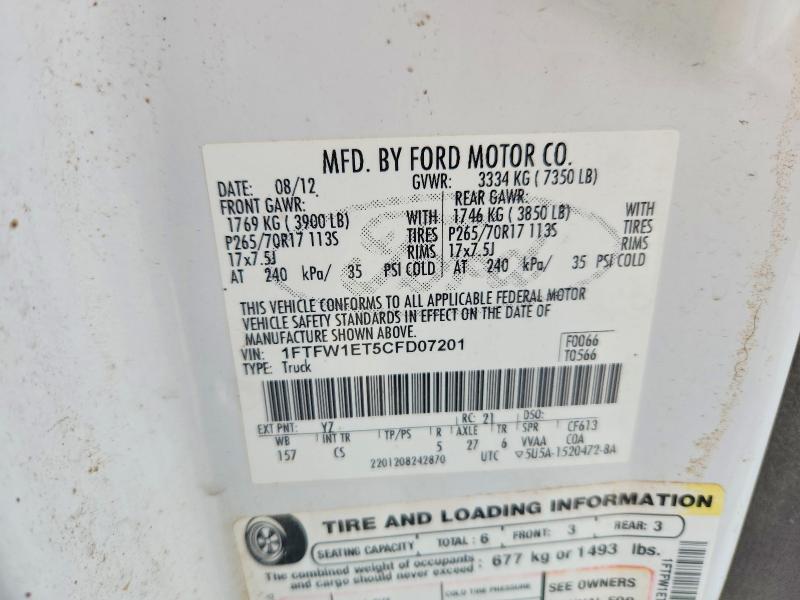 2012 Ford F150 მანქანა იყიდება აუქციონზე, vin: 1FTFW1ET5CFD07201, აუქციონის ნომერი: 53981156