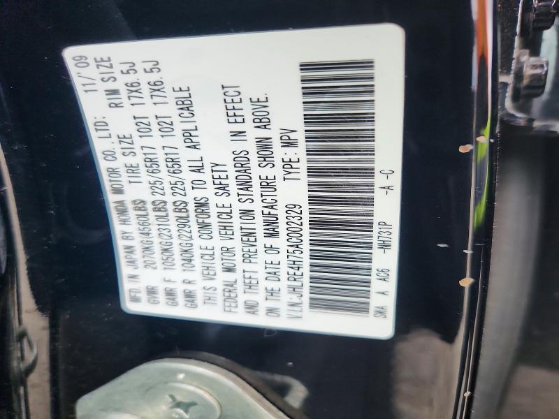 Продаж на аукціоні авто 2010 Honda Cr-v, vin: JHLRE4H75AC002329, номер лоту: 54340656