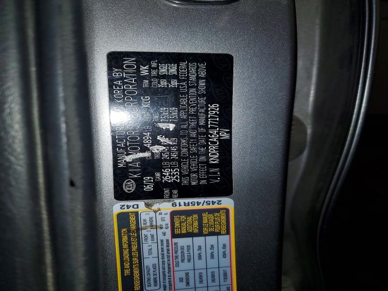2020 Kia Sportage მანქანა იყიდება აუქციონზე, vin: KNDPRCA64L7717926, აუქციონის ნომერი: 55218406