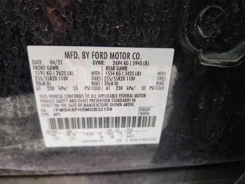 Продажа на аукционе авто 2021 Ford Explorer, vin: 1FMSK8FH5MGB32159, номер лота: 52606756