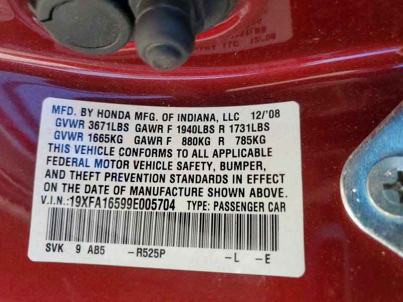 2009 Honda Civic მანქანა იყიდება აუქციონზე, vin: 19XFA16599E005704, აუქციონის ნომერი: 53030666